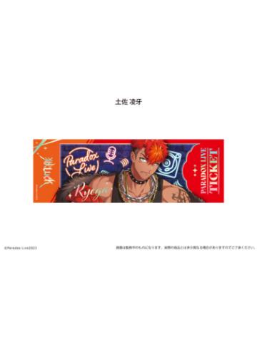 土佐凌牙-烫金镭射票vol.2