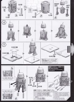 Characters & Creatures R5-J2机器人-资料图