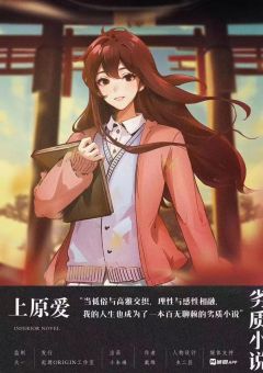 劣质小说-资料图