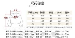 忍冬·水手服-资料图