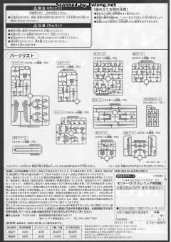HGRC MSAM-YM03 蒙特罗-资料图