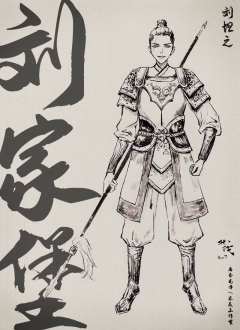 北伐3：谁人天下-资料图