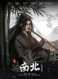 南北-资料图