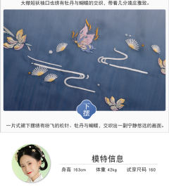 浅吟-资料图