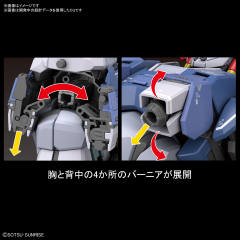 RG 吉翁号-资料图