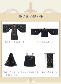 谪仙-资料图