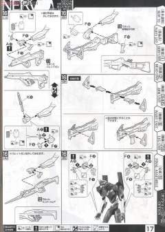 LM-HG EVA2号机-资料图