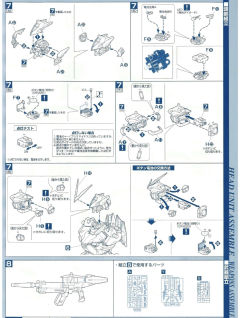 PG MBF-P02 红色异端高达-资料图