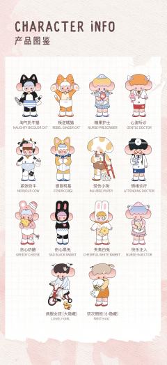 动物疗愈站系列-资料图