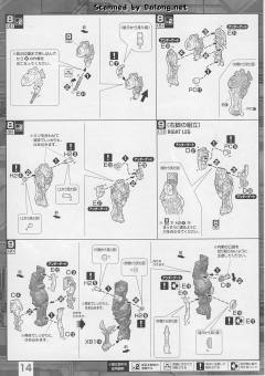 MG MBF-P03D 异端高达蓝色机D型-资料图