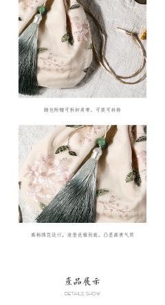 金枝玉叶·包-资料图