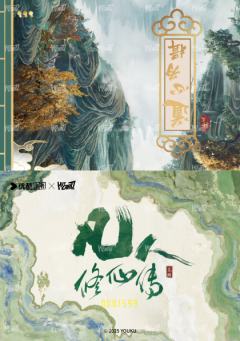 折叠古籍卡4-资料图