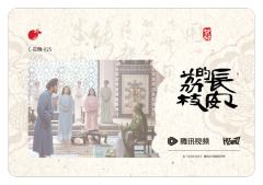 见微25-资料图
