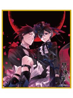 夏尔·凡多姆海威&塞巴斯蒂安2-movic原画迷你色纸