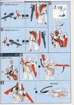 HGAW GW-9800 空中霸王高达-资料图
