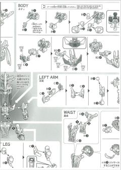 SD三国创杰传 貂蝉 刹帝利-资料图