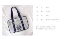 小海军 制服包-资料图