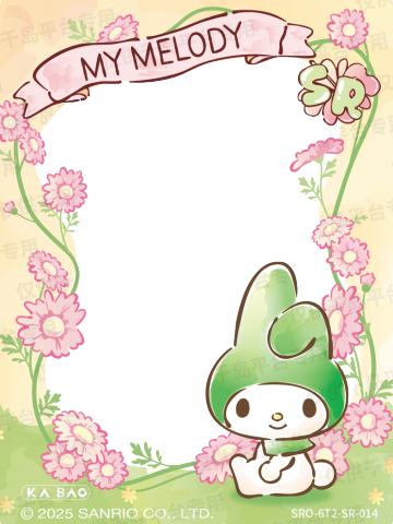 观游花景之幸