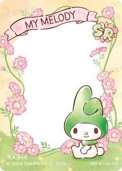 观游花景之幸