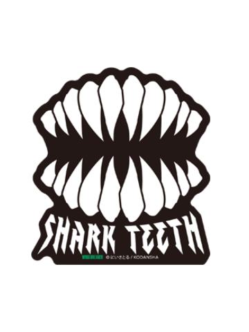 073 SHARK TEETH-漫画20卷特典贴纸