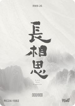 涂山璟-资料图