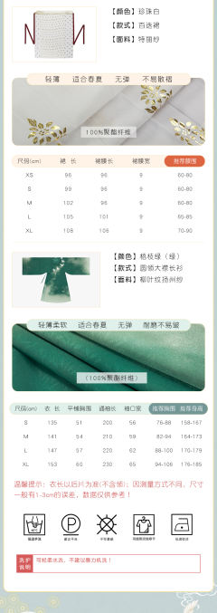 国色风华-资料图