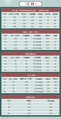 天马踏燕-资料图