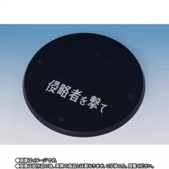 SHF 宇宙忍者巴尔坦星人 打击侵略者Ver.-资料图