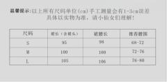 窄底澜花鸟裙·马面裙-资料图