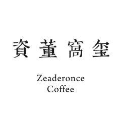 资董窝玺