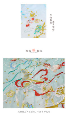 鹿灵-资料图