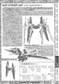 MG GAT-X105E 漆黑强袭-资料图