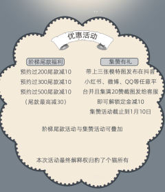 黑白童谣-资料图