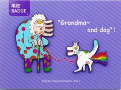 姥姥与狗 徽章-资料图