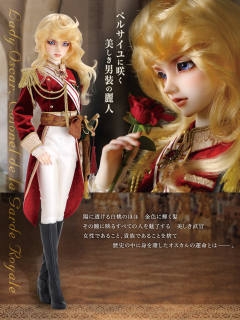 Super Dollfie Super Dollfie 16 奥斯卡·法兰索瓦·德·杰尔吉 Colonel de la Garde Royale-资料图
