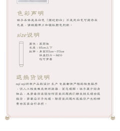 小樱桃 中筒袜-资料图