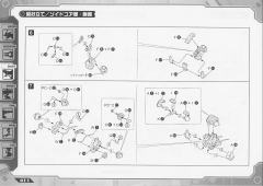 Highend Master Model EZ-034 Geno Breaker Raven Custom-资料图