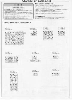 D-Style ATM-09-DD BURGLARY DOG The Heretic Saint-资料图