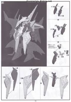 HGUC RX-104FF 佩涅罗佩 彩透版 首发限量包装-资料图