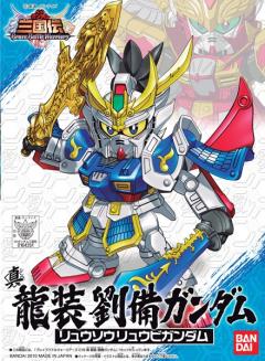 SD高达三国传 BraveBattleWarriors 龙装刘备高达 雷装-资料图