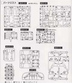 LM-HG EVA3号机-资料图