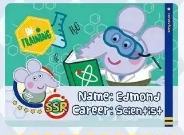 SRR职业卡