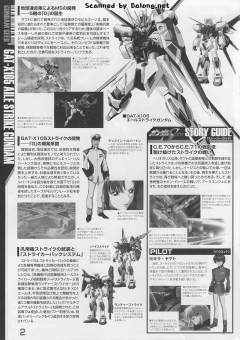 MG GAT-X105 强袭高达 GAT-X105+AQM/E-X01 翔翼型强袭高达 Ver. RM Clear Color-资料图