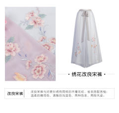 暮雨·对襟短衫-资料图