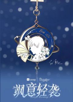 步步同心-资料图