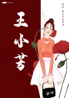 百年好合-资料图