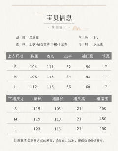 唐制诃子裙汉元素-资料图