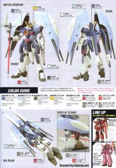 HG高达 SEED ZGMF-X31S 深渊高达-资料图