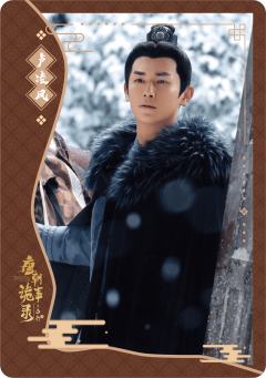 卢凌风
