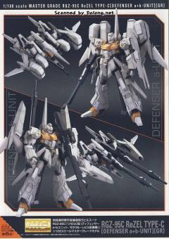 MG RGZ-95 里歇尔 Type-C-资料图